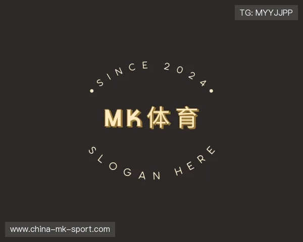 解读mk体育下载